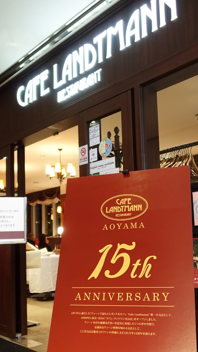 カフェ ラントマン 青山店