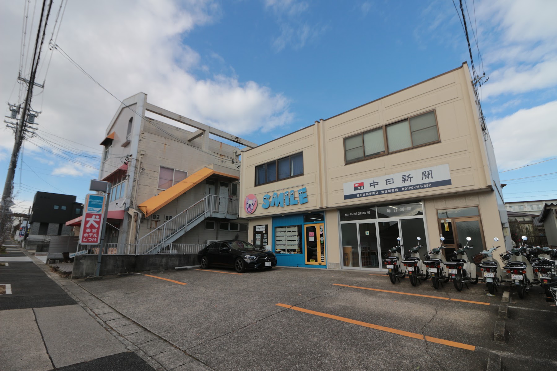 ペットのスマイル 天白店