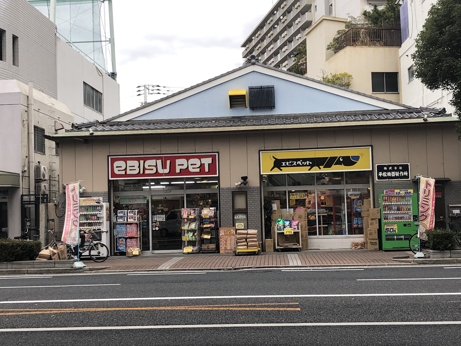 エビスペット 大国町店