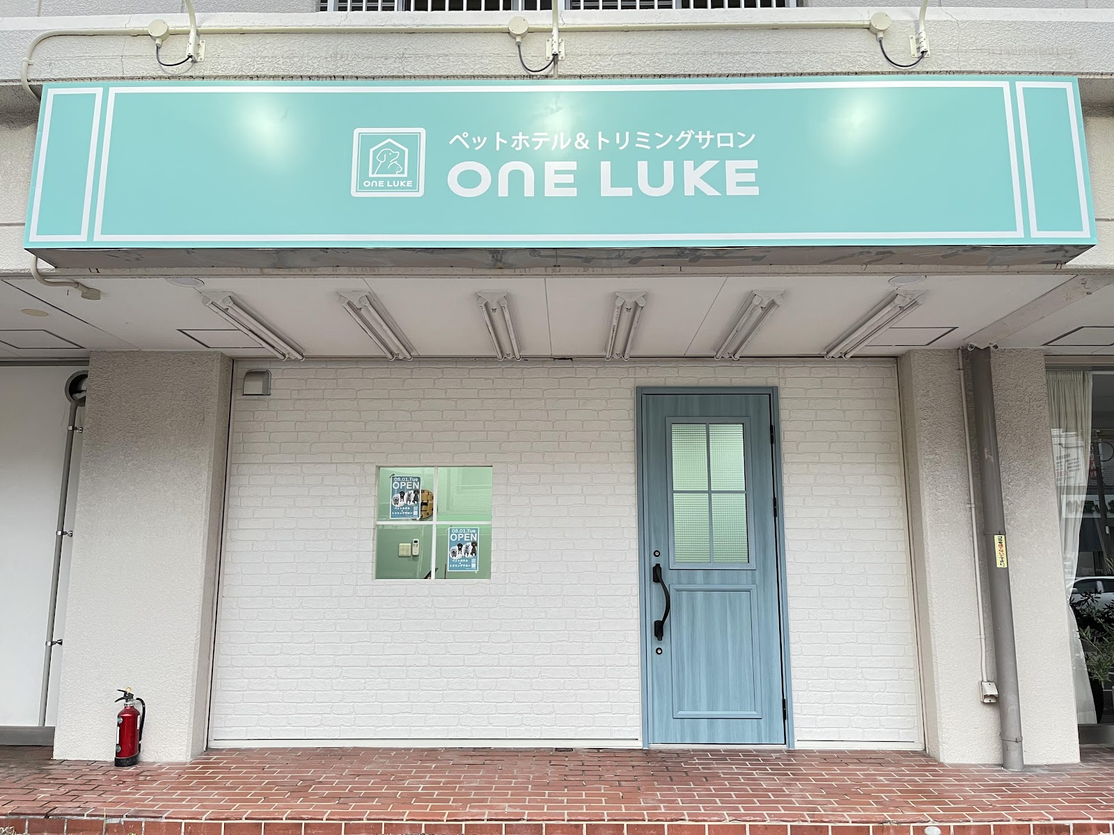 ワンルーク 天白店