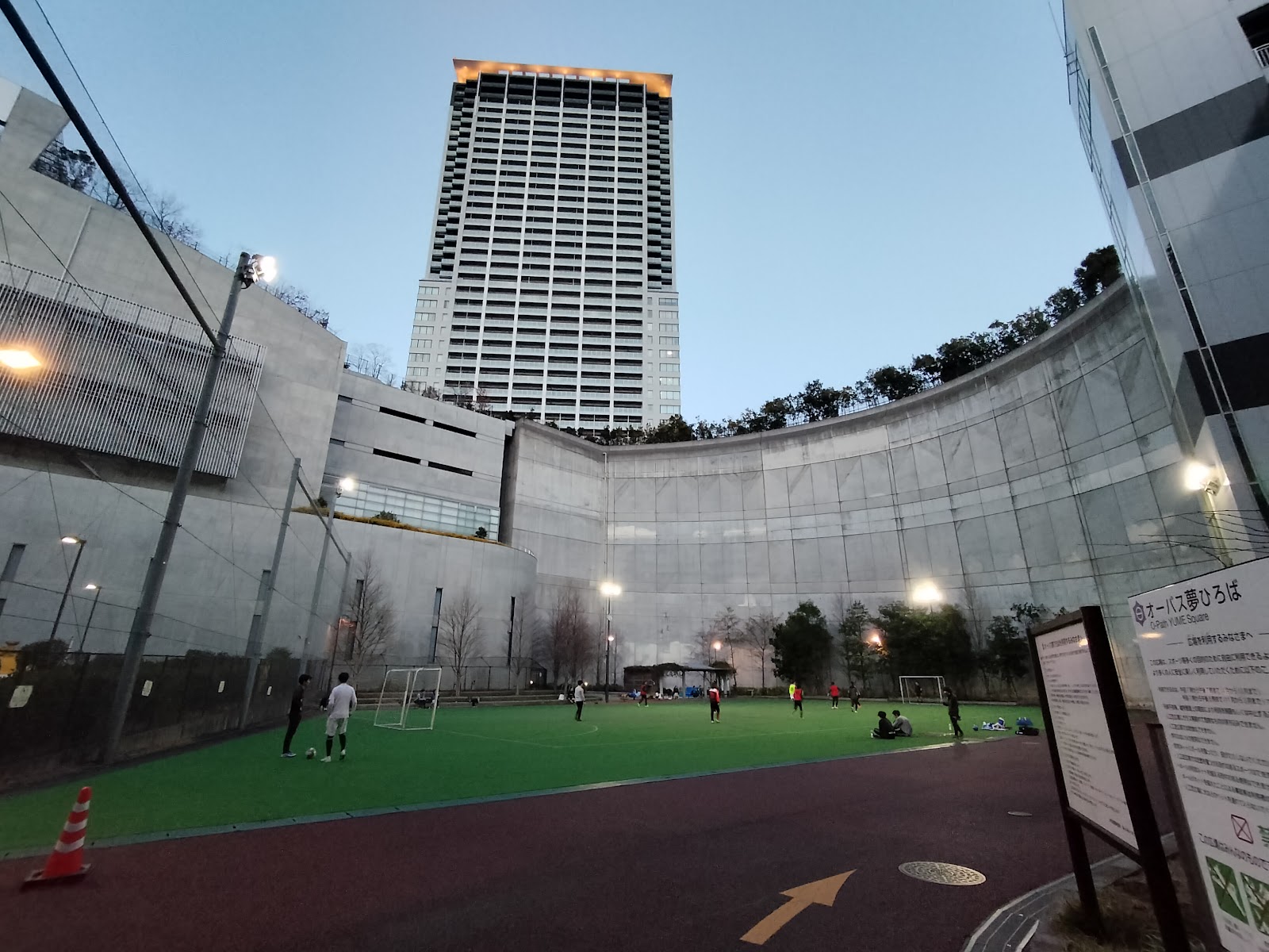 目黒天空庭園・オーパス夢ひろば