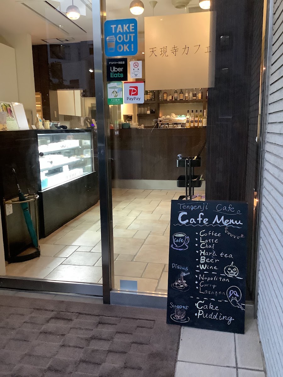 天現寺カフェ