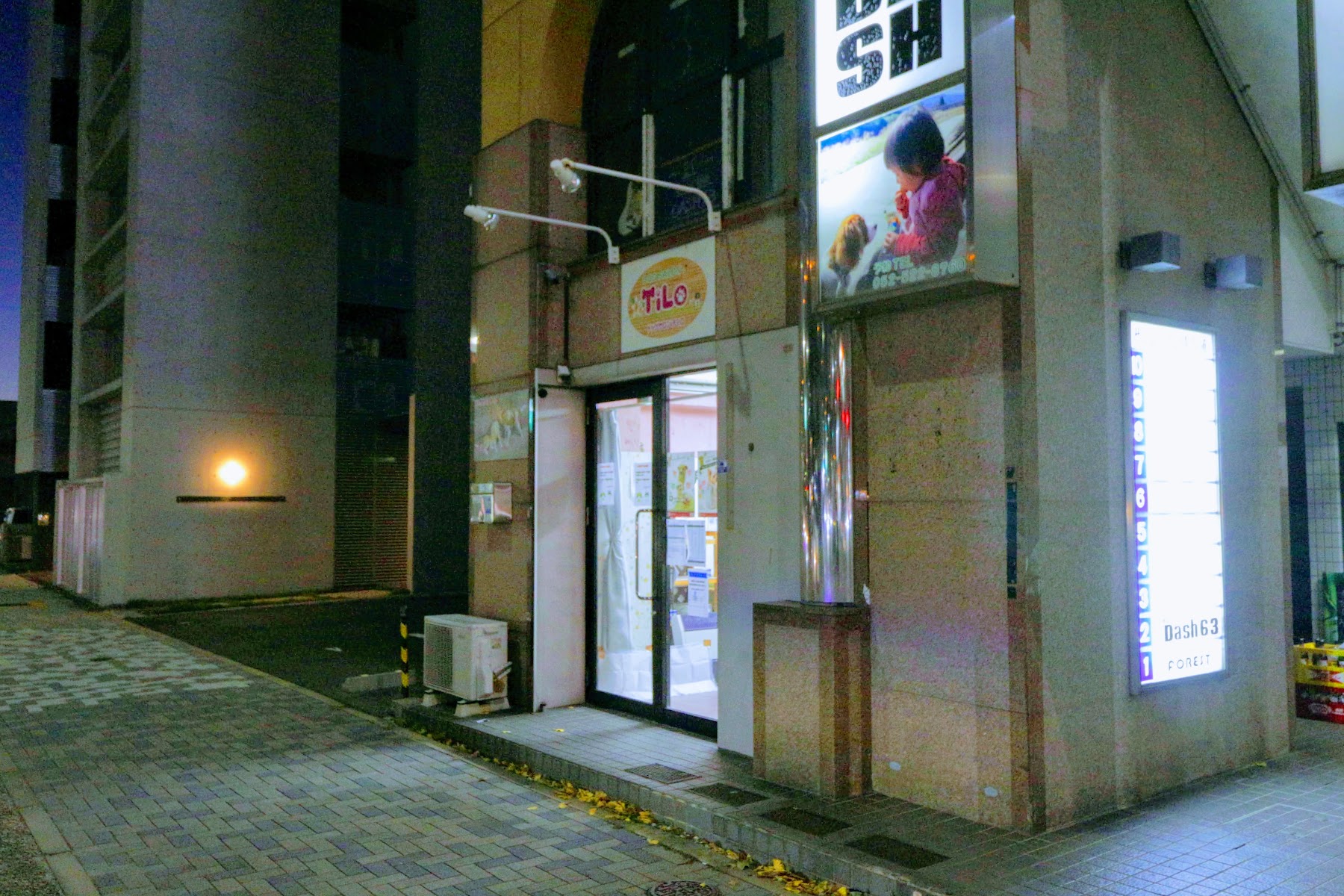 ドッグサロンティロ