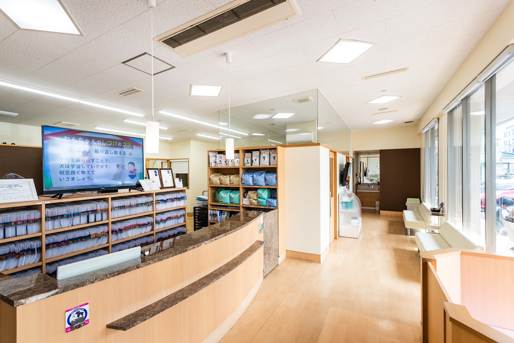 トリミングサロン ブルーム 足立店