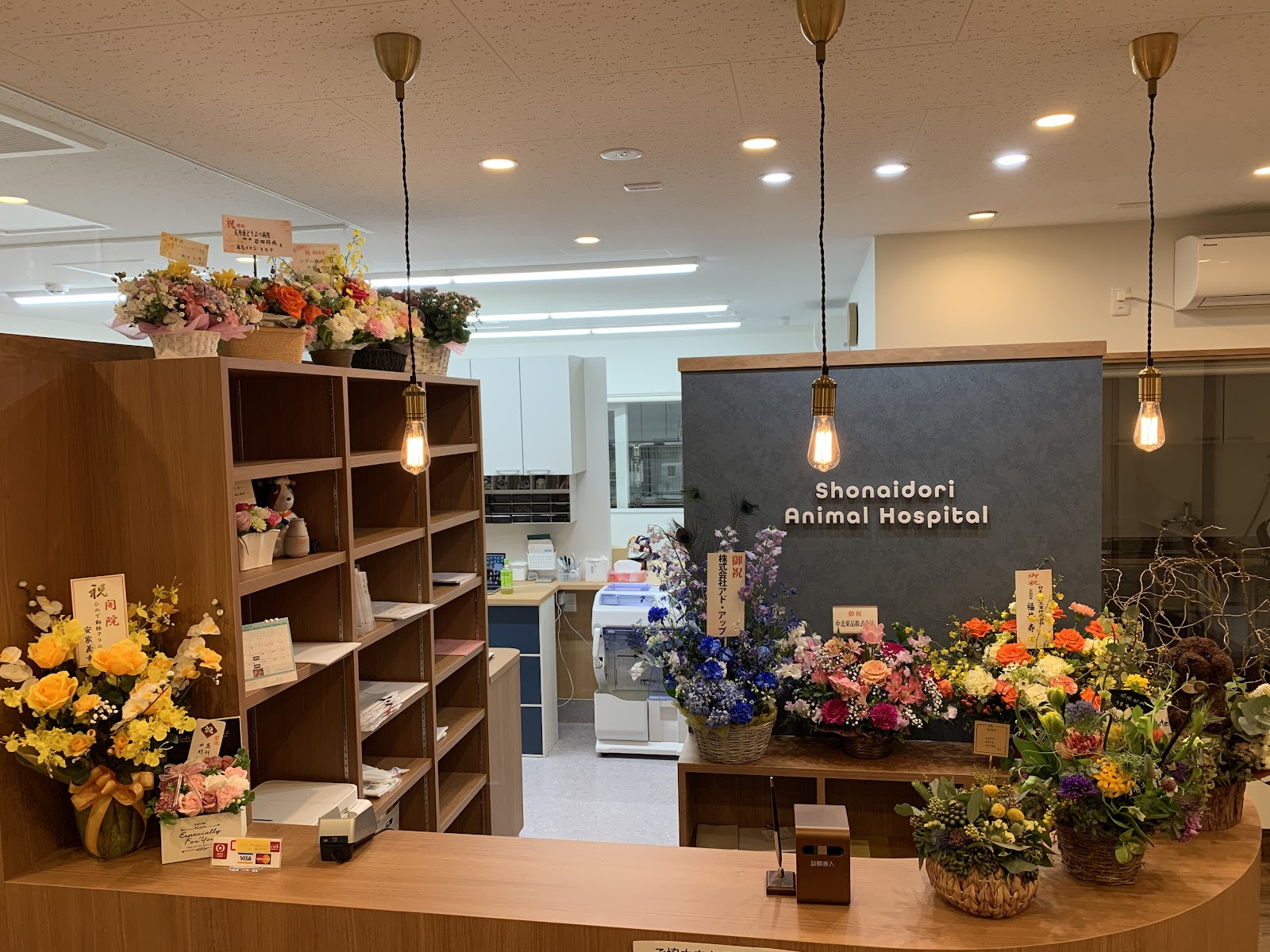 庄内通どうぶつ病院（トリミング）