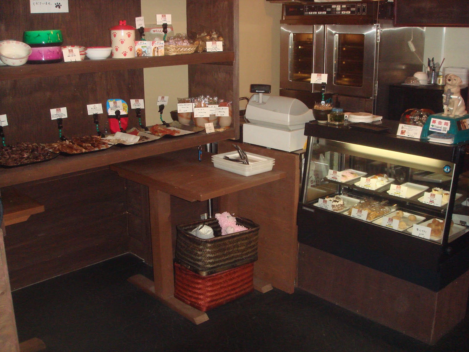 犬茶屋本舗 本店