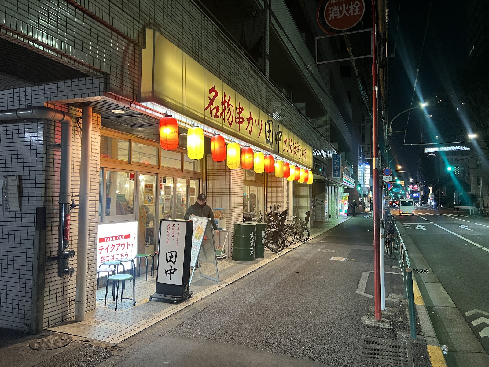 串カツ田中 中野早稲田通り店