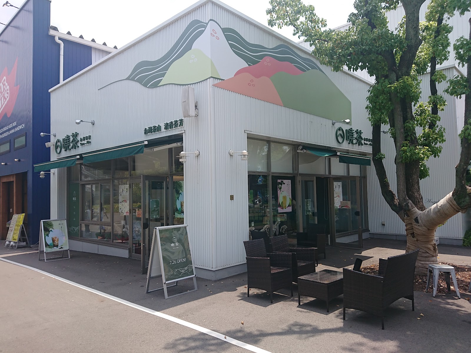 台湾茶専門店（メイカーズピア内）