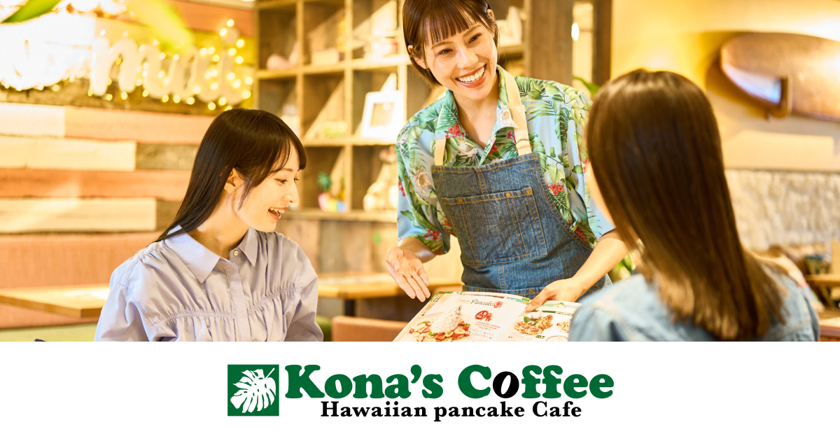 コナズ珈琲 板橋店