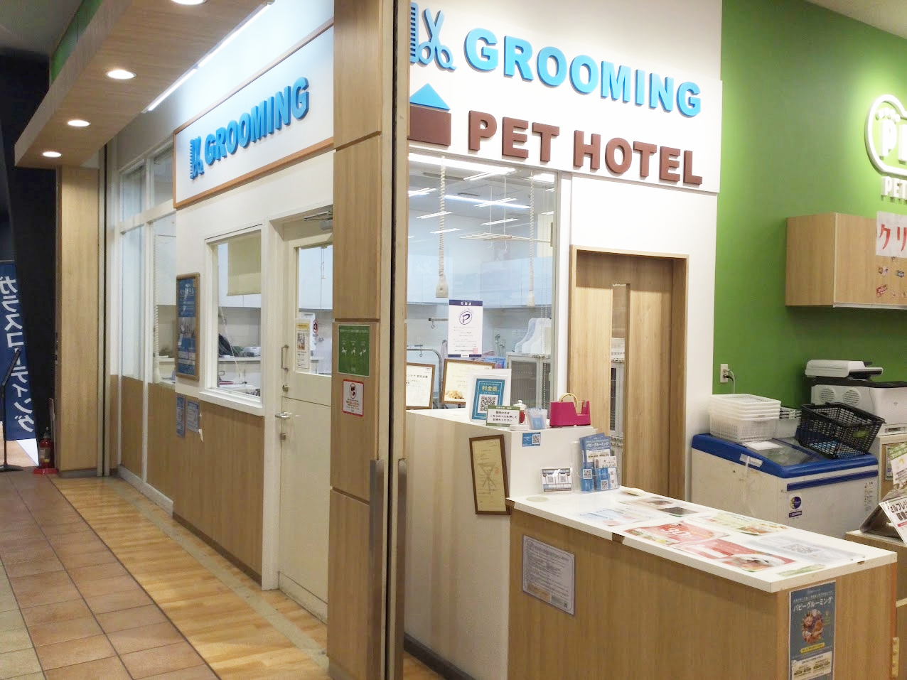 ペテモ グルーミングサロン 鶴見店