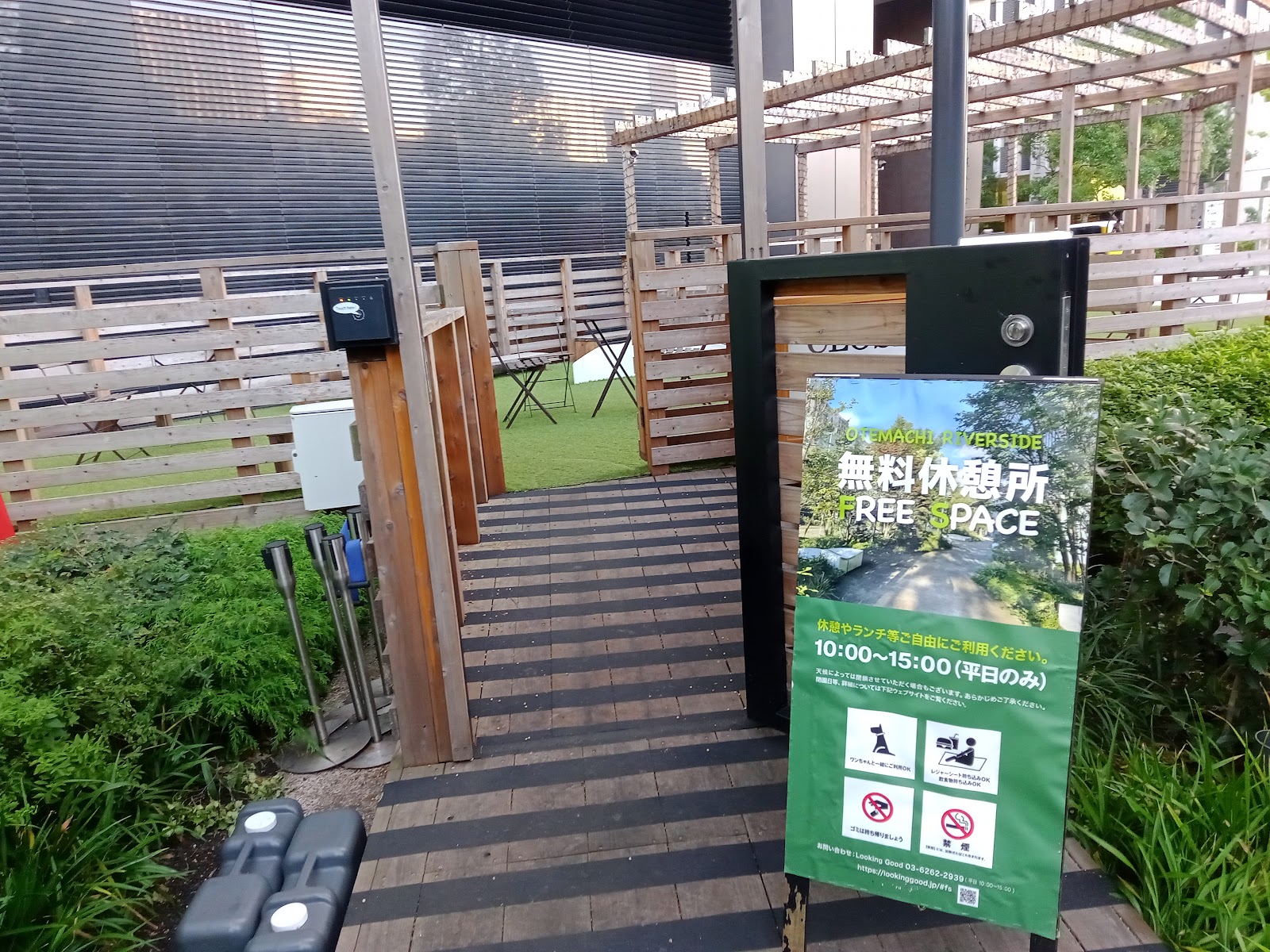 大手町川端緑道ドッグパーク