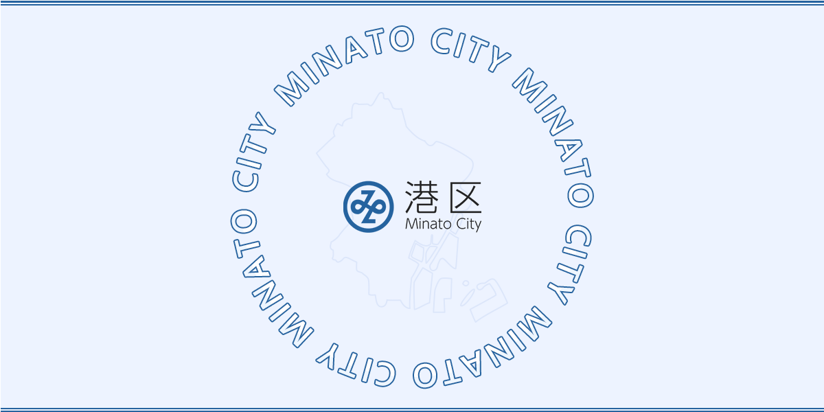 新広尾公園ドッグラン