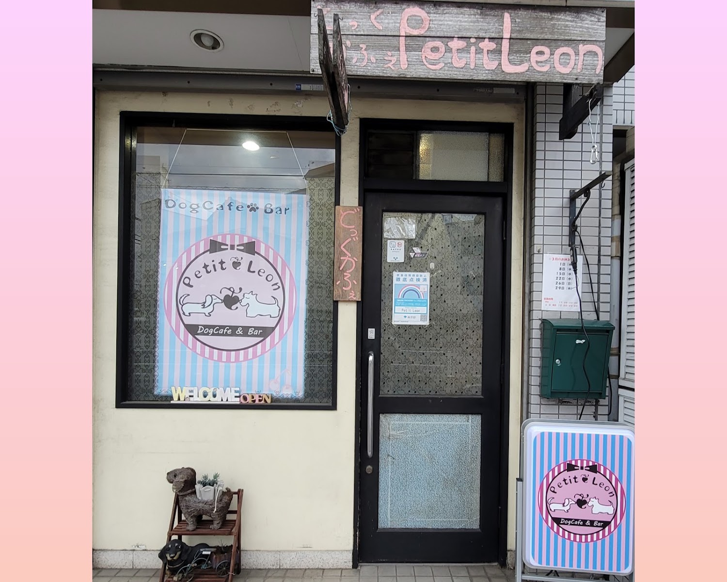 カフェミチス