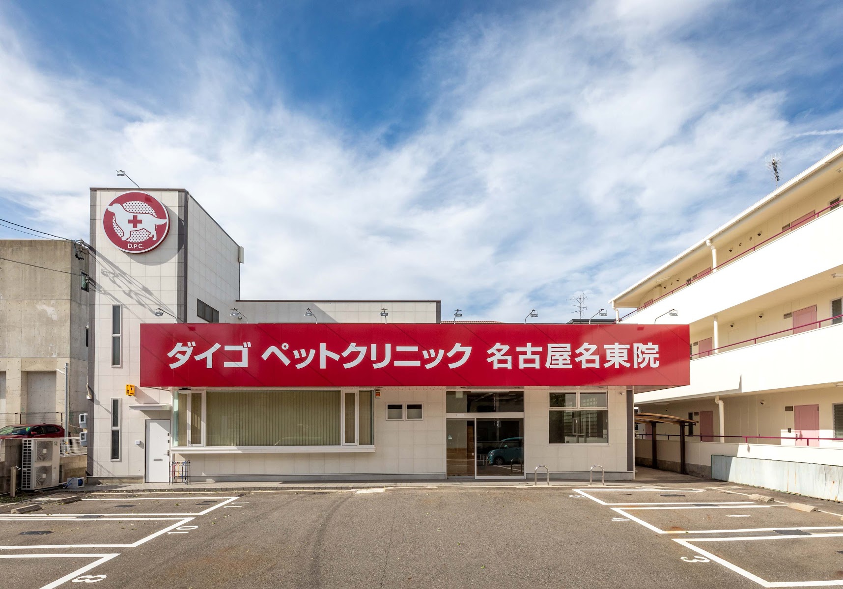 ダイゴペットクリニック 名古屋名東 トリミングサロン