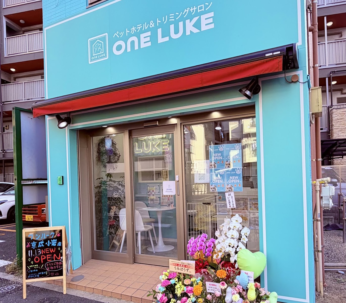 ワンルーク江戸川区京成小岩店