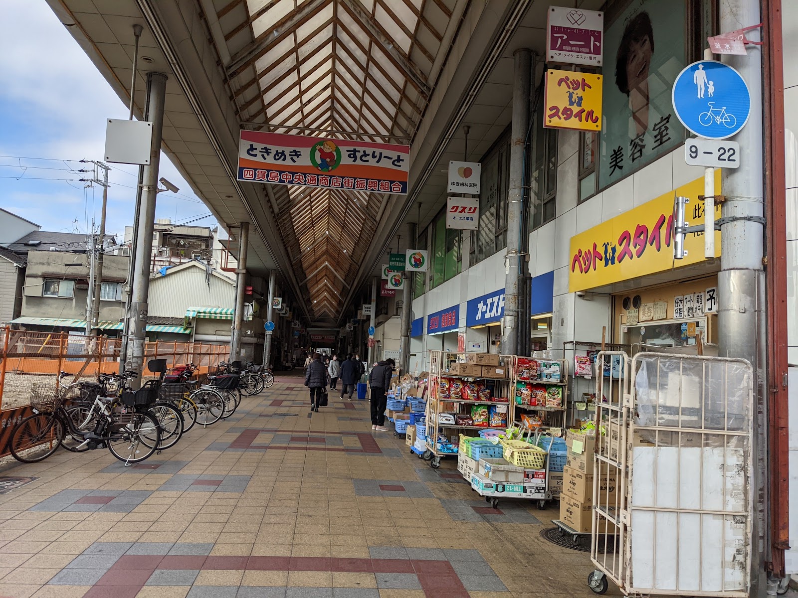 ペットスタイル 此花千鳥橋店