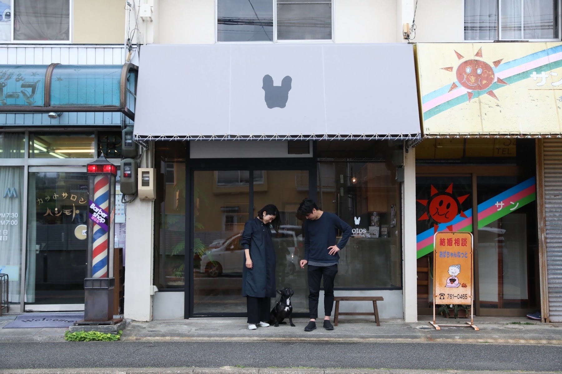 totos コーヒースタンド