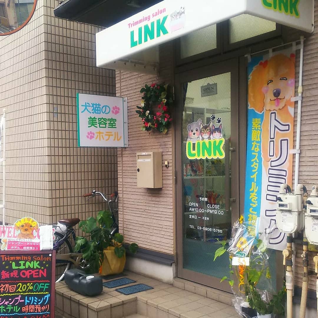 Trimming salon LINK