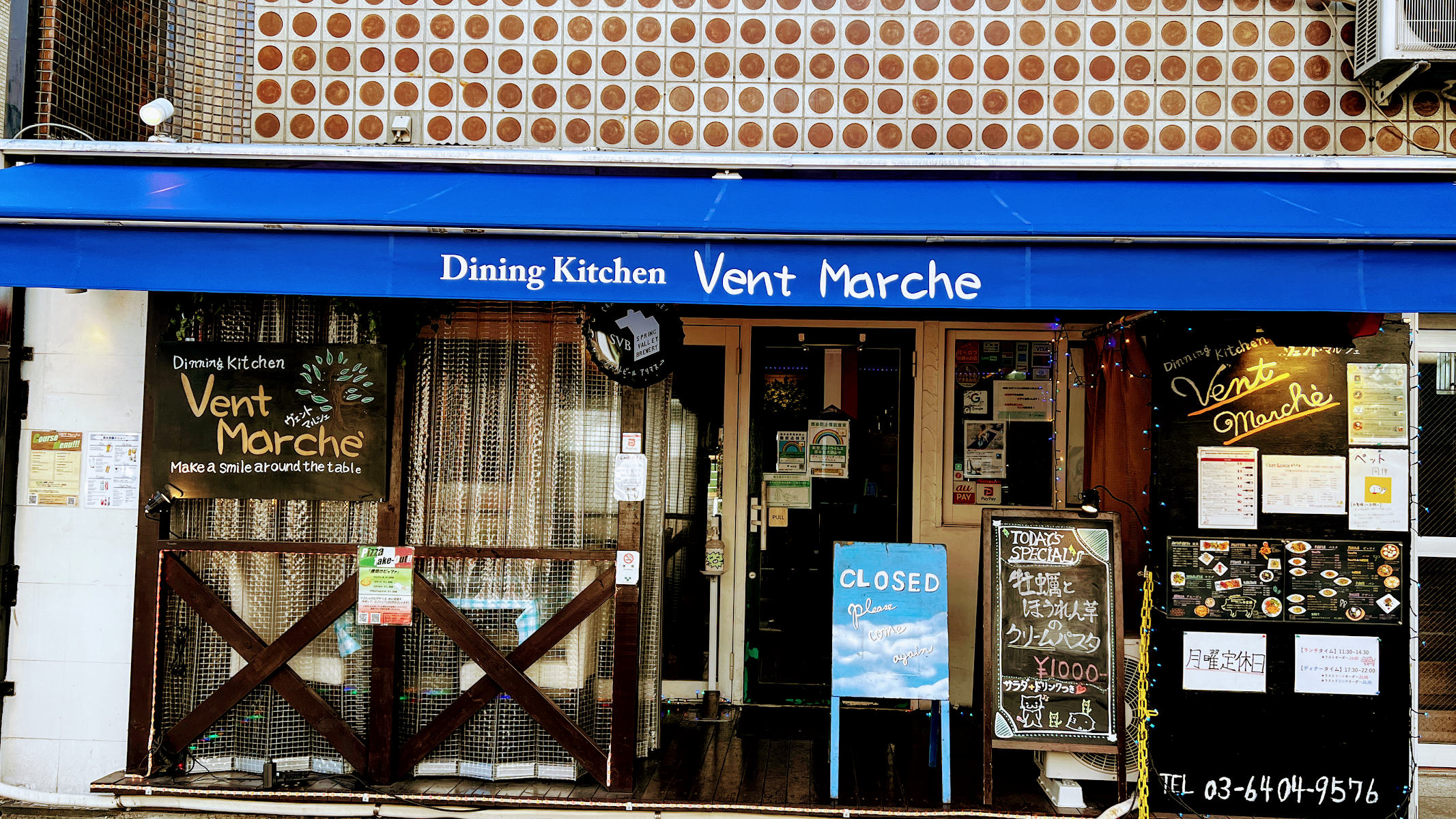 Vent Marché(ヴァン マルシェ)