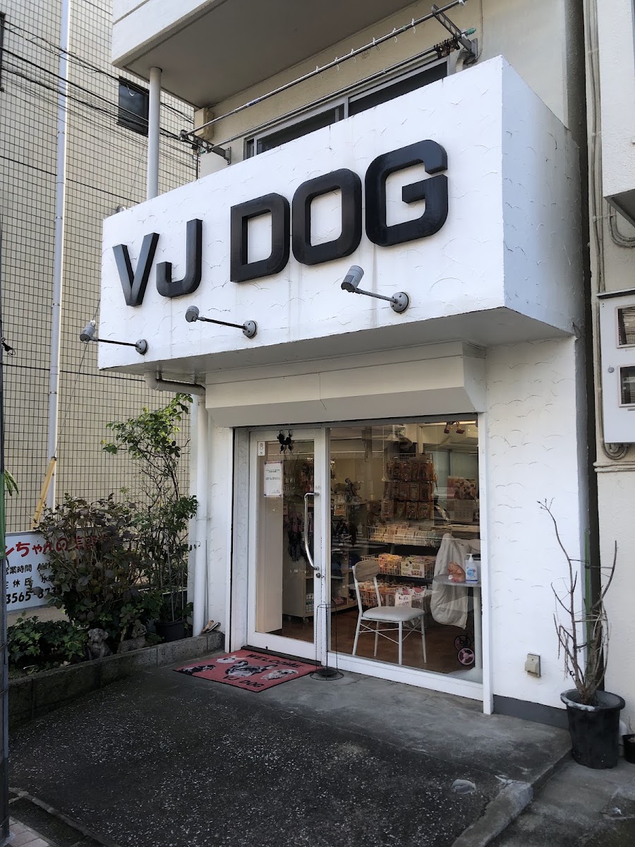 VJ DOG(ヴイジェイドッグ)