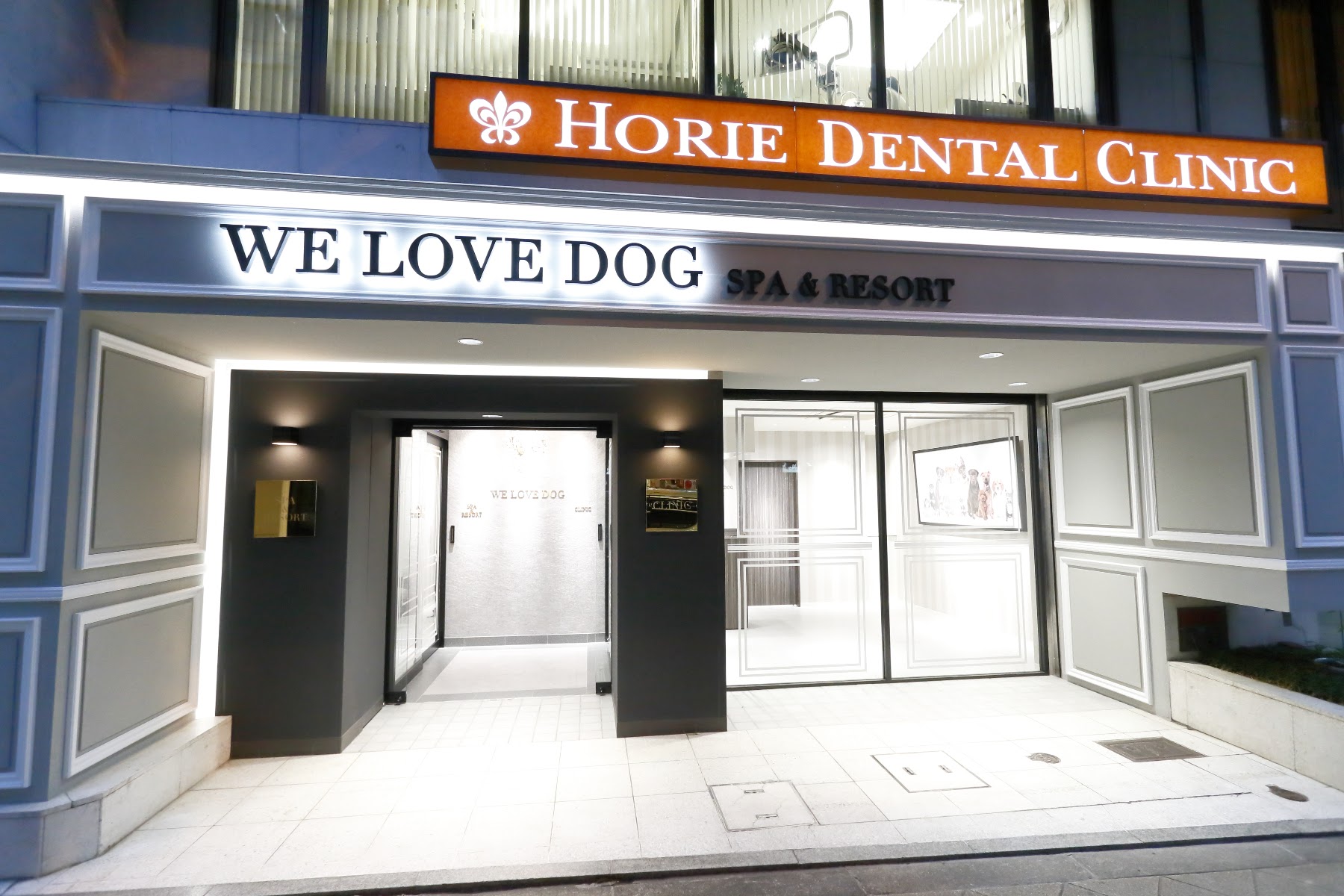 WE LOVE DOG spa&resort / 北堀江動物病院