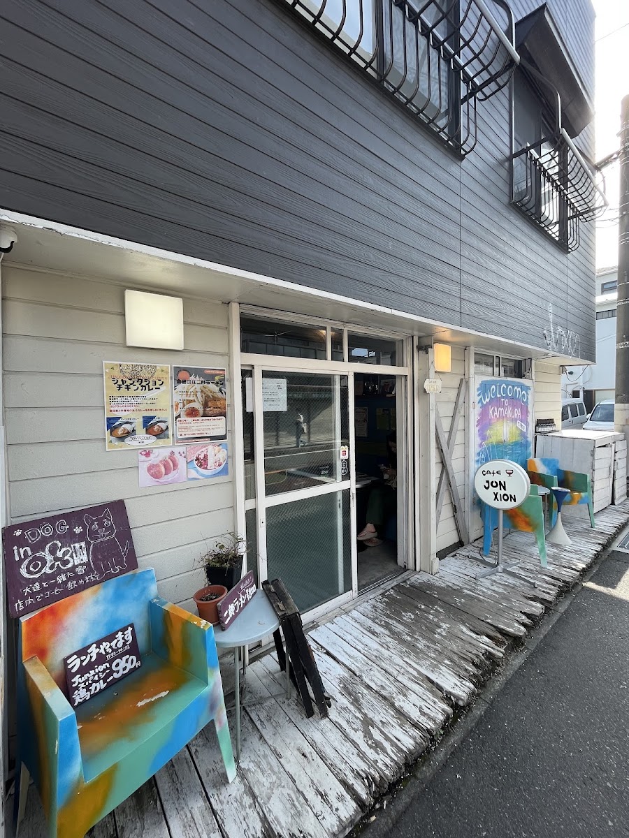 Cafe Junxion