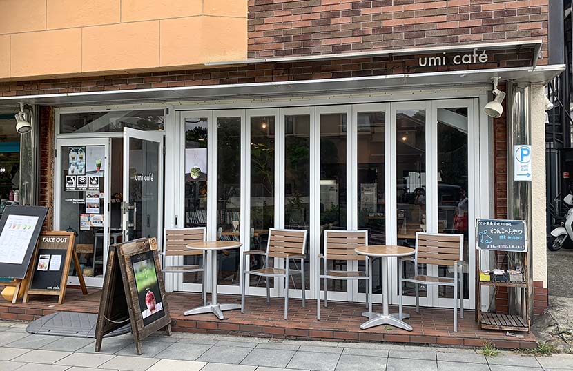 umi cafe