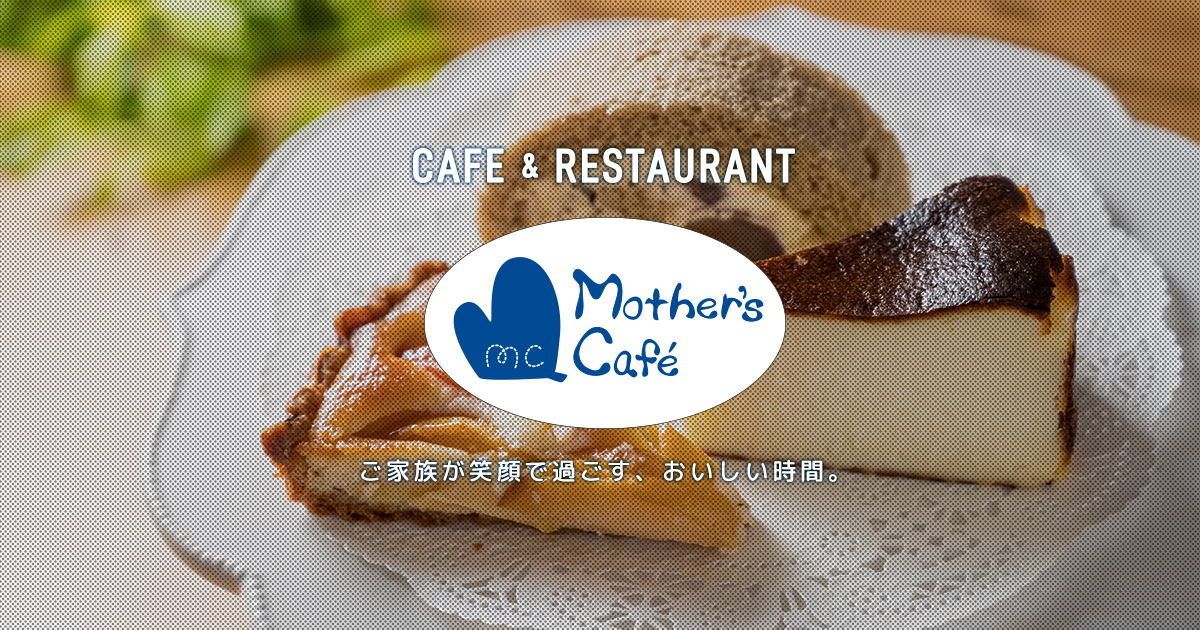 Mother's Cafe