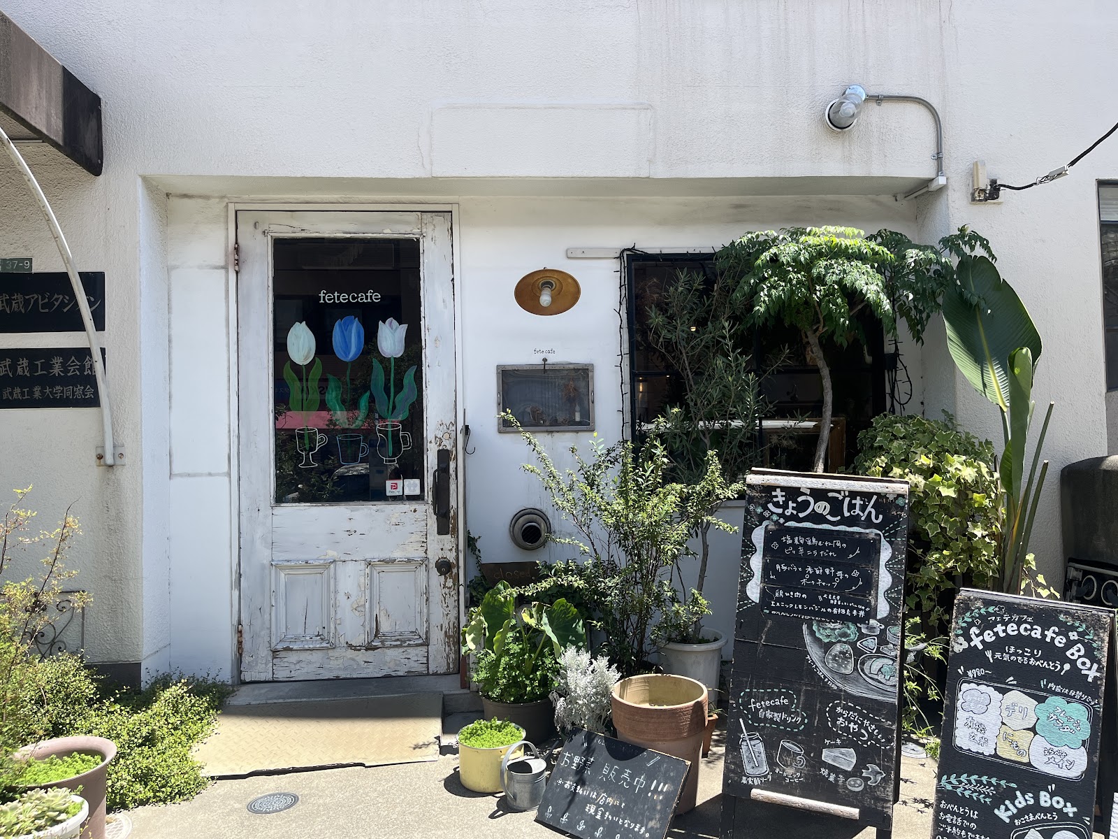 fete cafe フェテ カフェ