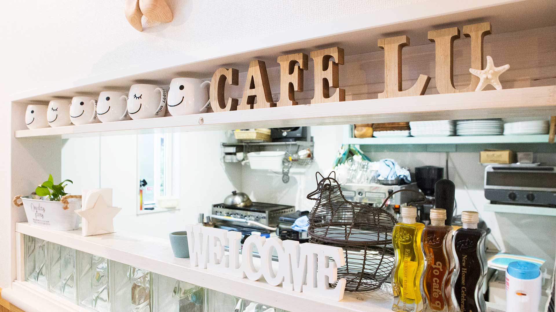 cafe Lu