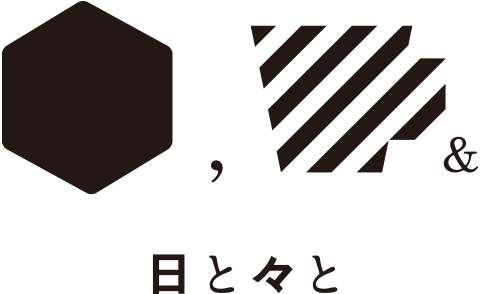 パンとエスプレッソと自由形
