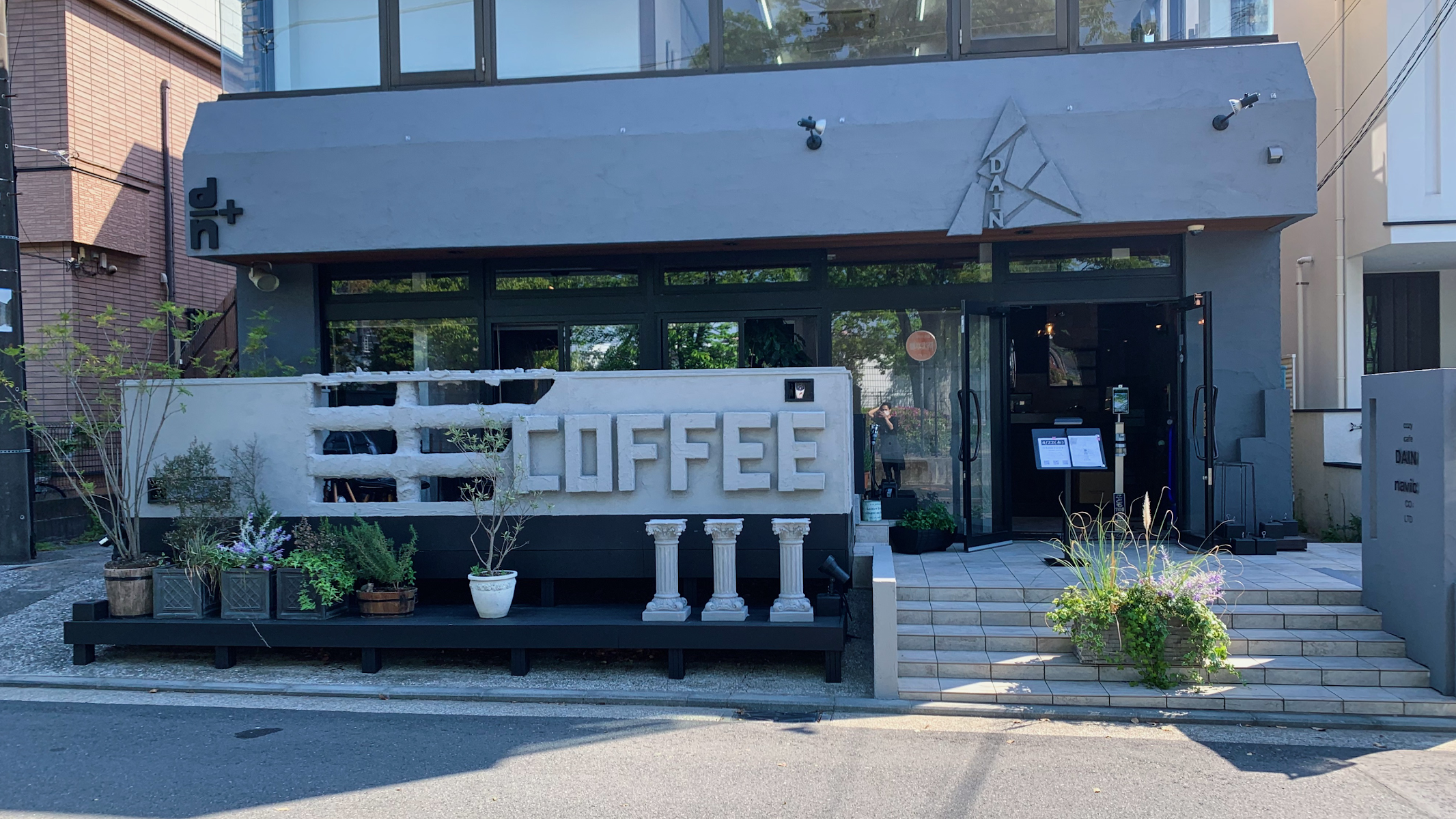 cozy-cafe DAIN navic,co.ltd